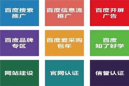 竞价托管服务在移动端的运用案例